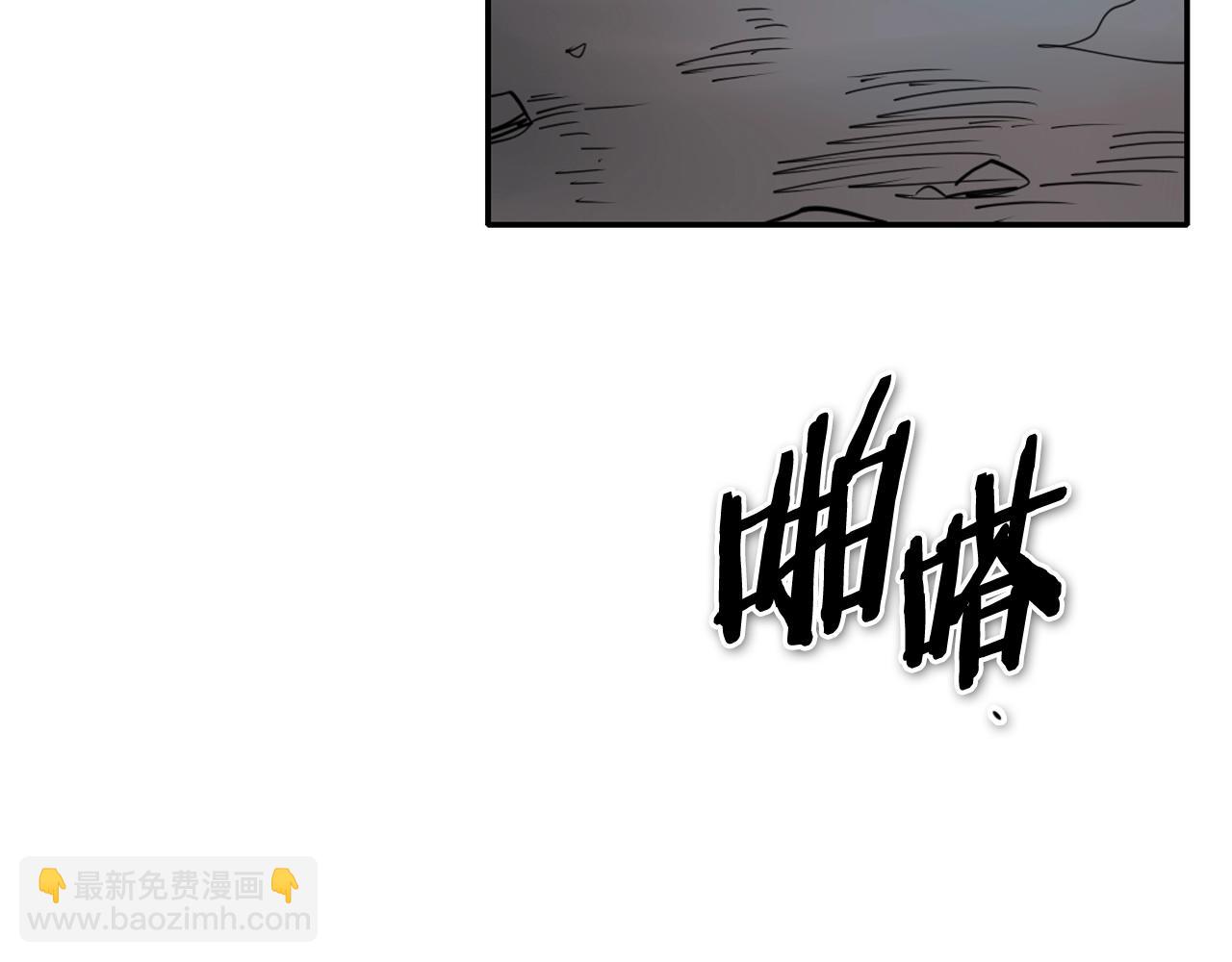 🍻泛泛之辈 第264话 要不要我帮你 第44页