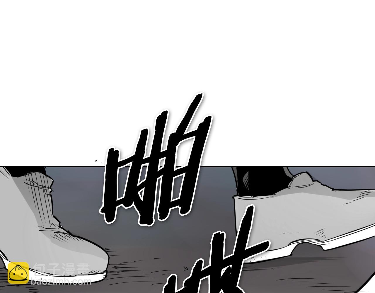 🍻泛泛之辈 第264话 要不要我帮你 第45页