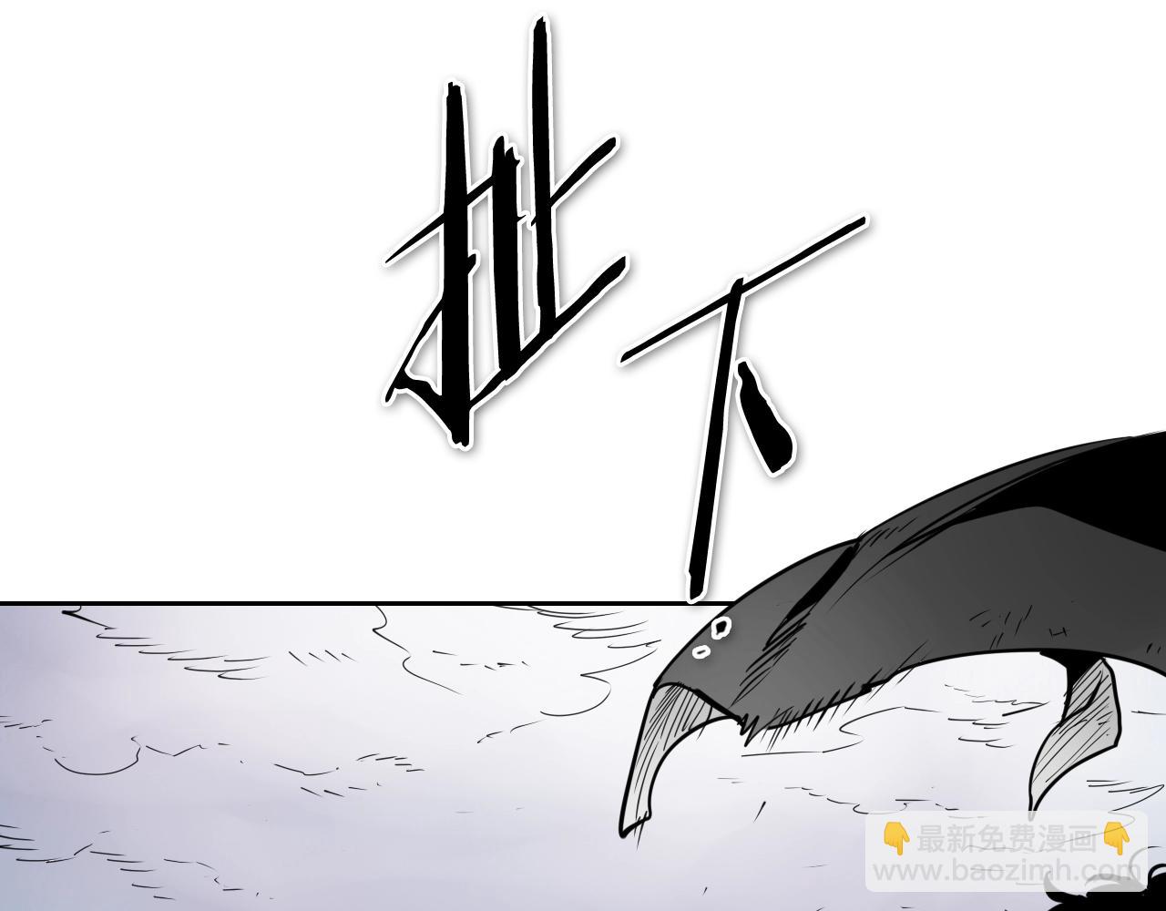 🍻泛泛之辈 第264话 要不要我帮你 第48页
