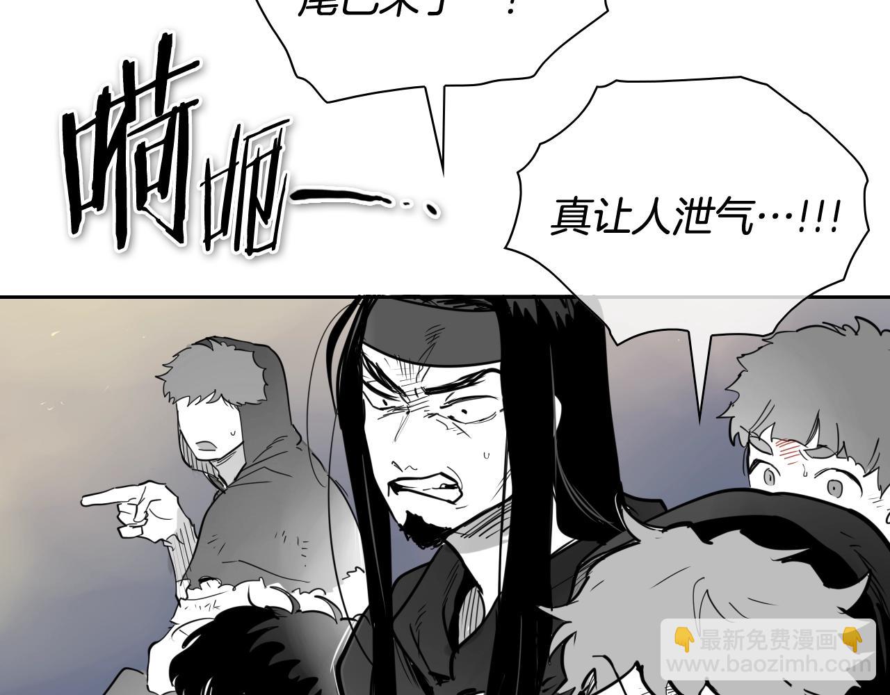 🍻泛泛之辈 第264话 要不要我帮你 第7页