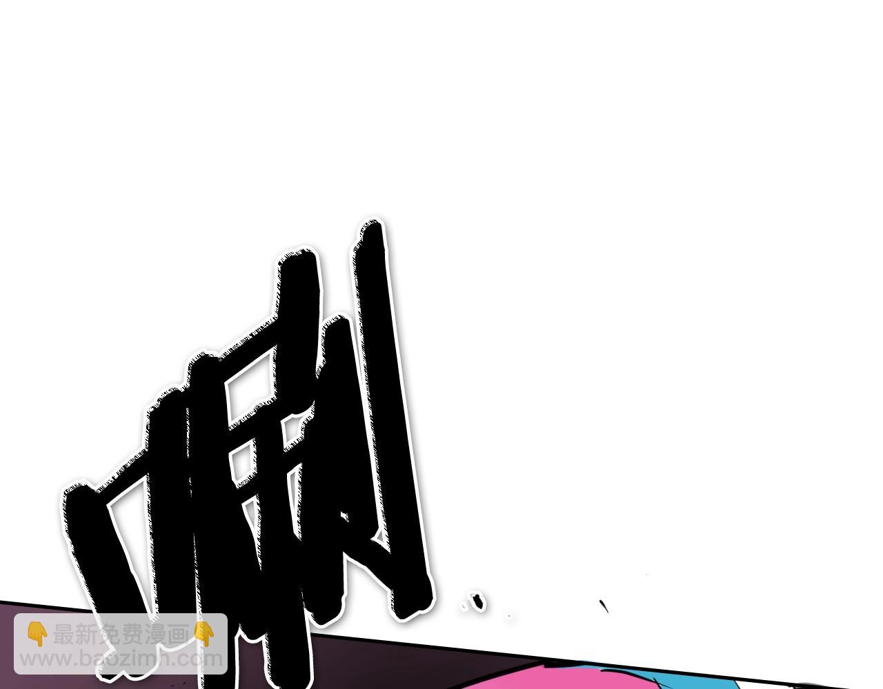 🍻泛泛之辈 第266话 你我是同类 第19页