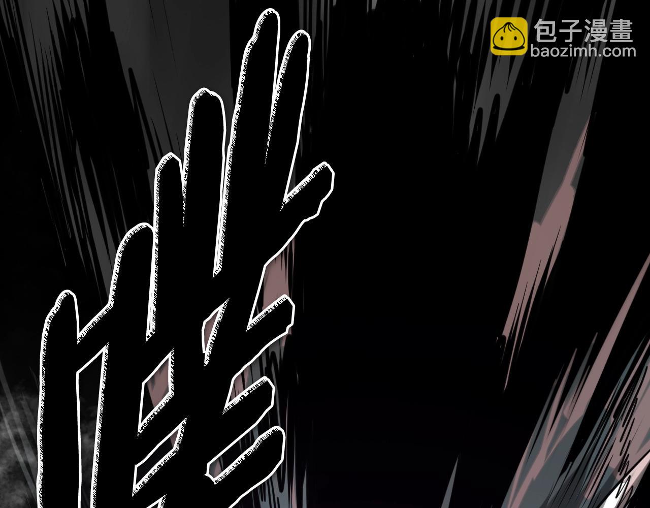 🍻泛泛之辈 第266话 你我是同类 第23页