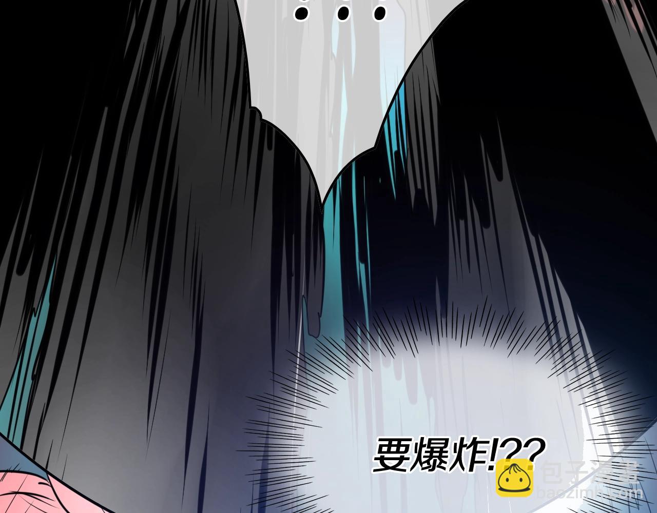 🍻泛泛之辈 第266话 你我是同类 第27页