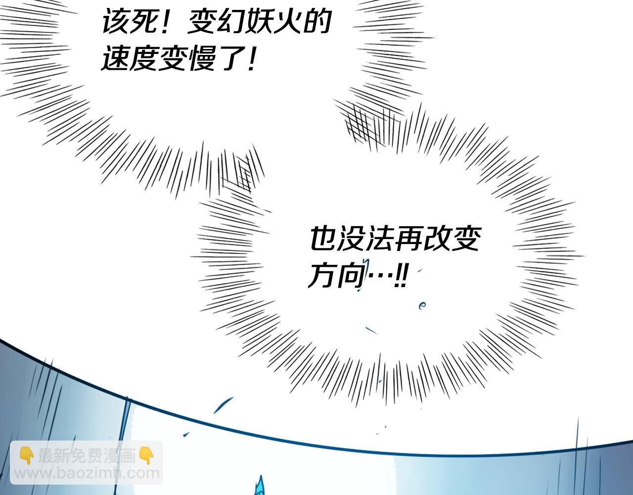 🍻泛泛之辈 第266话 你我是同类 第29页