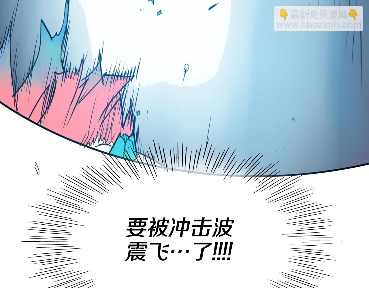 🍻泛泛之辈 第266话 你我是同类 第30页