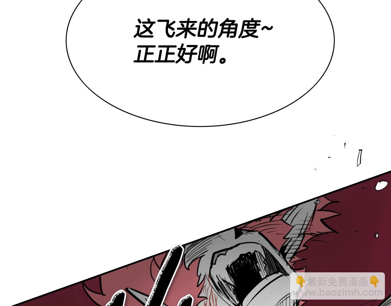 🍻泛泛之辈 第266话 你我是同类 第35页