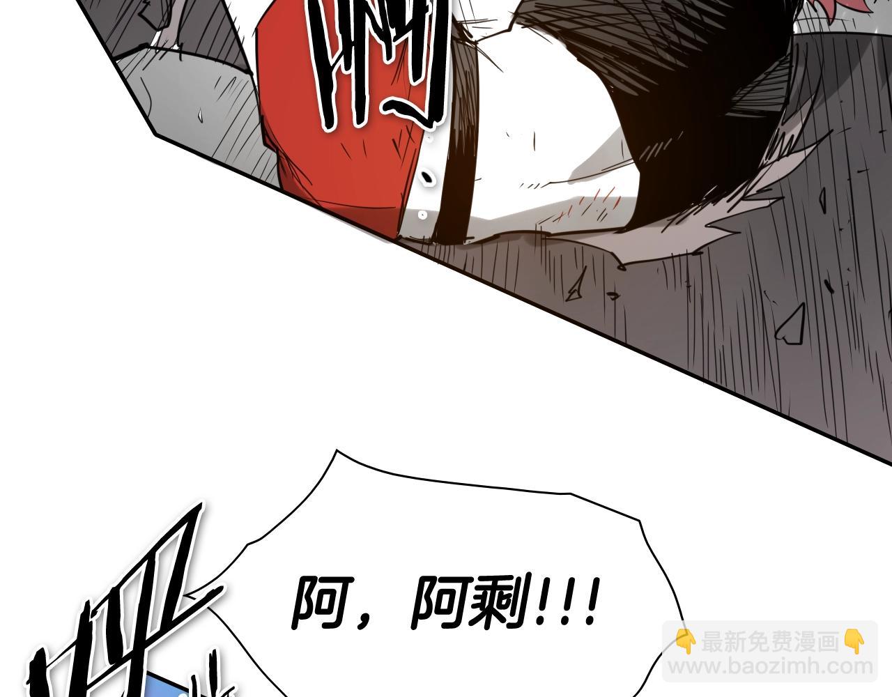 🍻泛泛之辈 第266话 你我是同类 第43页