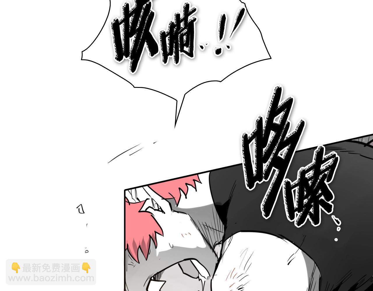 🍻泛泛之辈 第266话 你我是同类 第46页