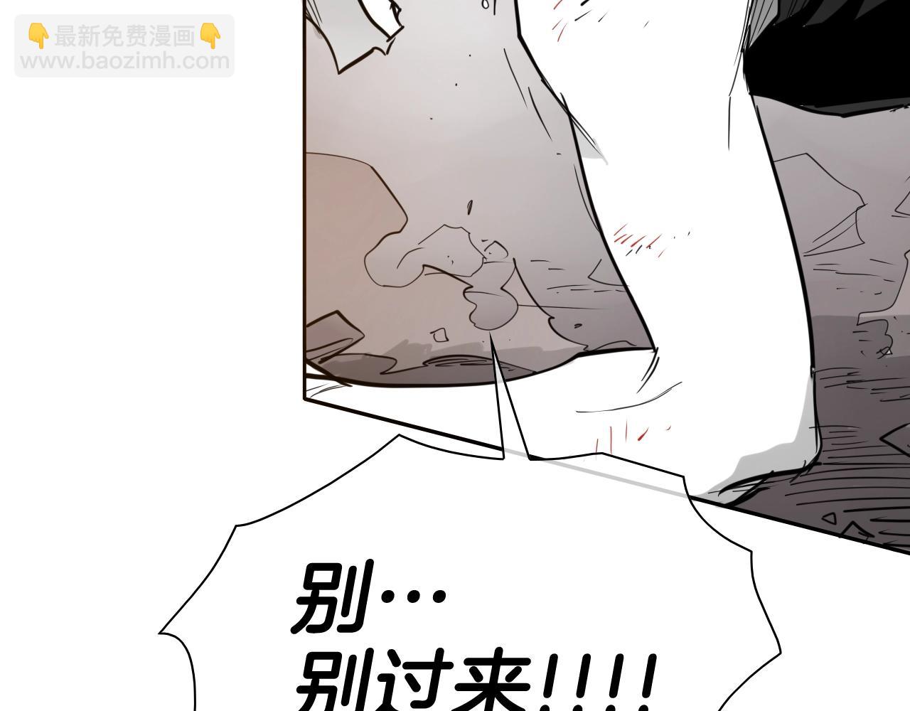 🍻泛泛之辈 第266话 你我是同类 第47页
