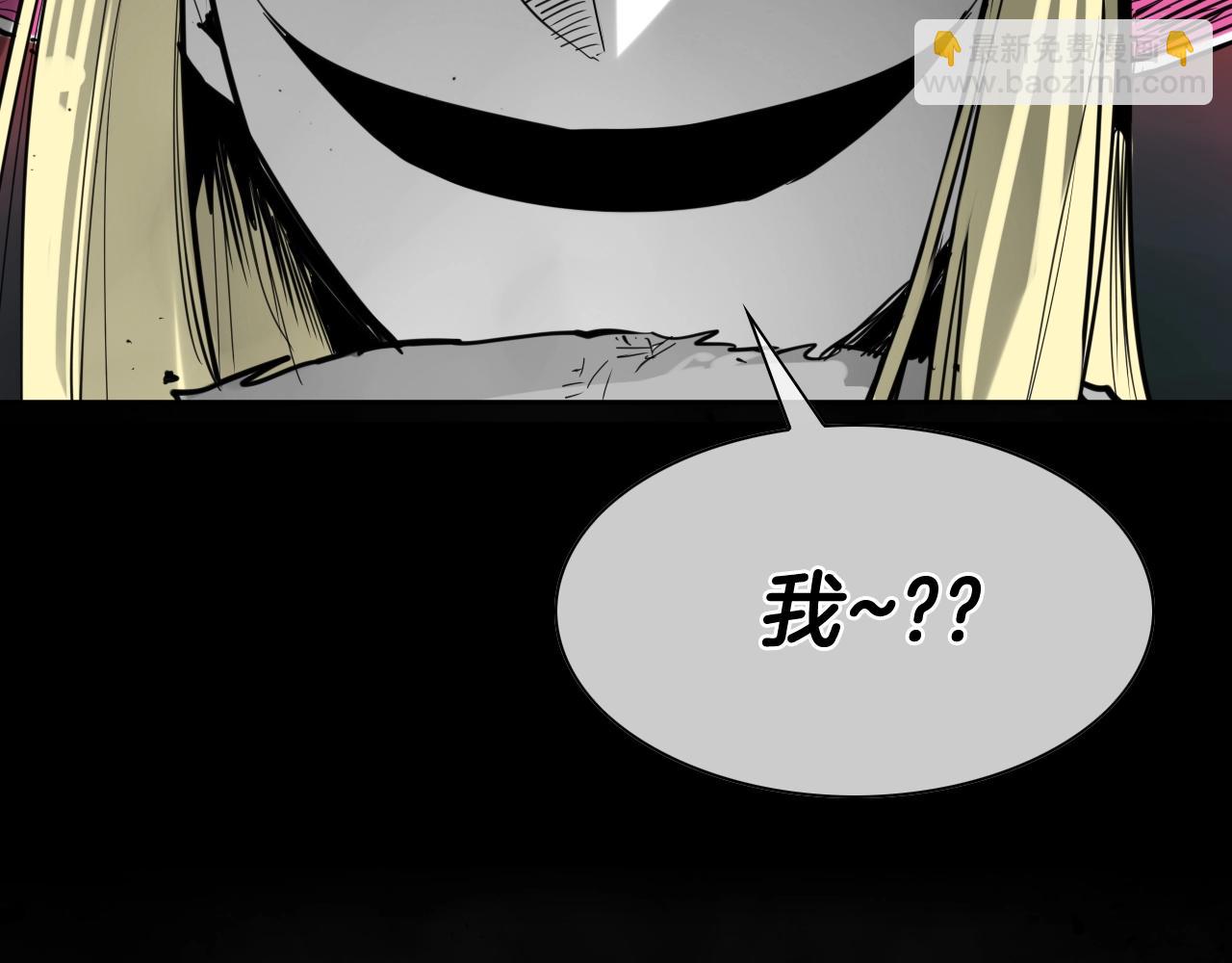 🍻泛泛之辈 第266话 你我是同类 第5页