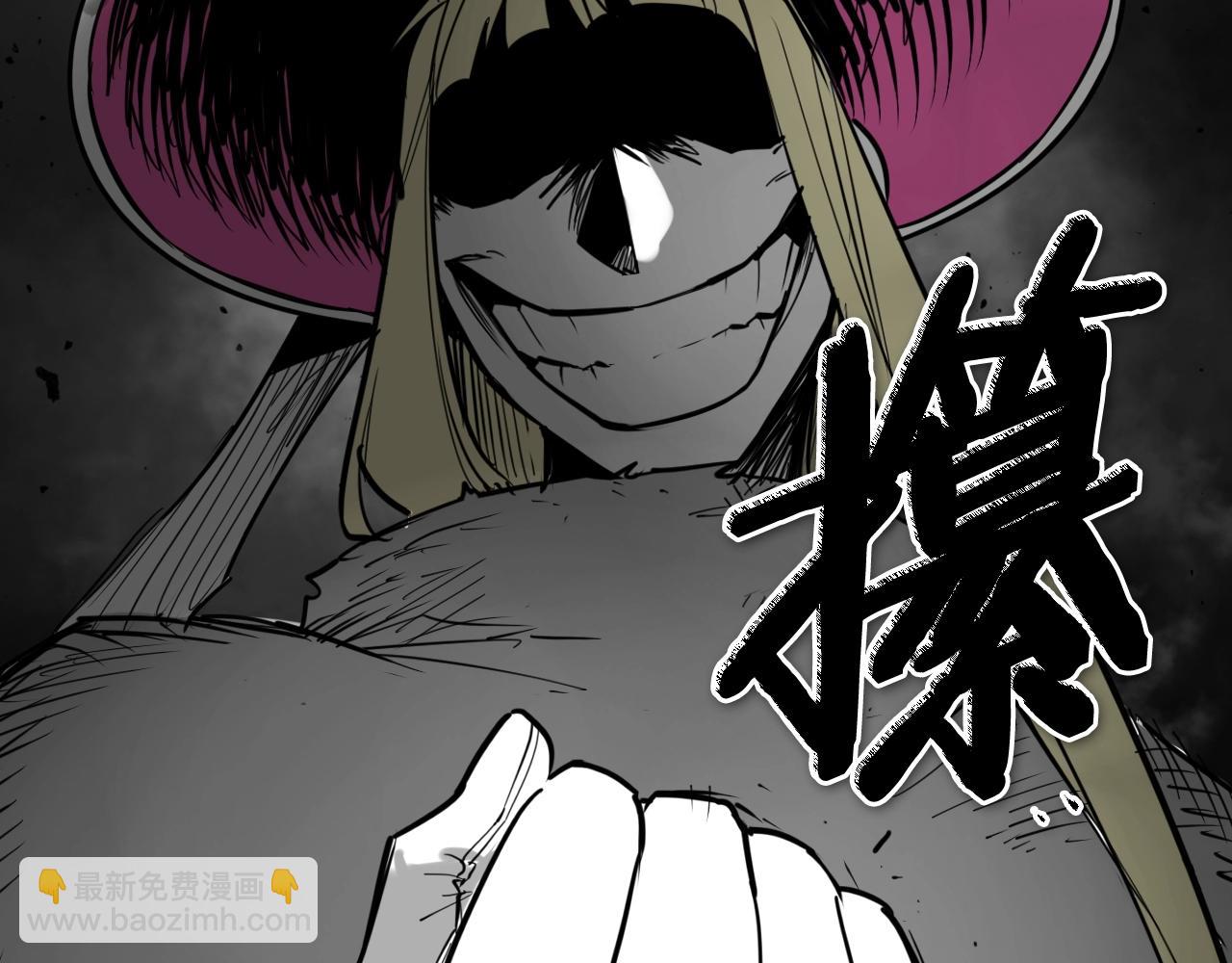 🍻泛泛之辈 第266话 你我是同类 第7页