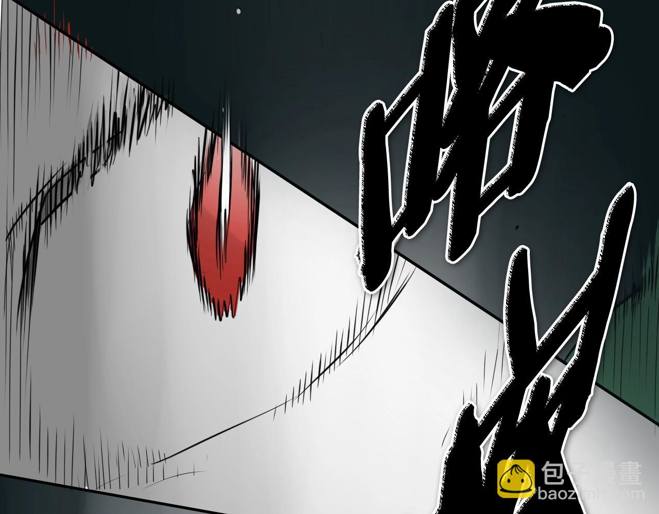 🍻泛泛之辈 第268话 灭了你们 第14页