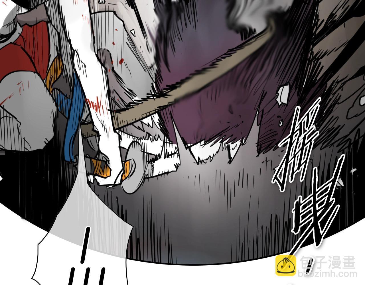 🍻泛泛之辈 第268话 灭了你们 第17页