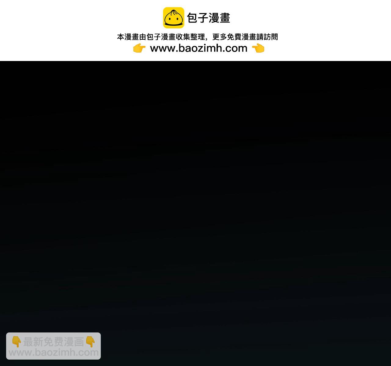 🍻泛泛之辈 第268话 灭了你们 第2页