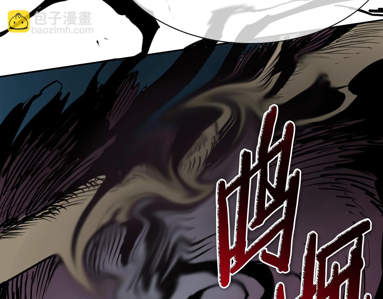 🍻泛泛之辈 第268话 灭了你们 第23页
