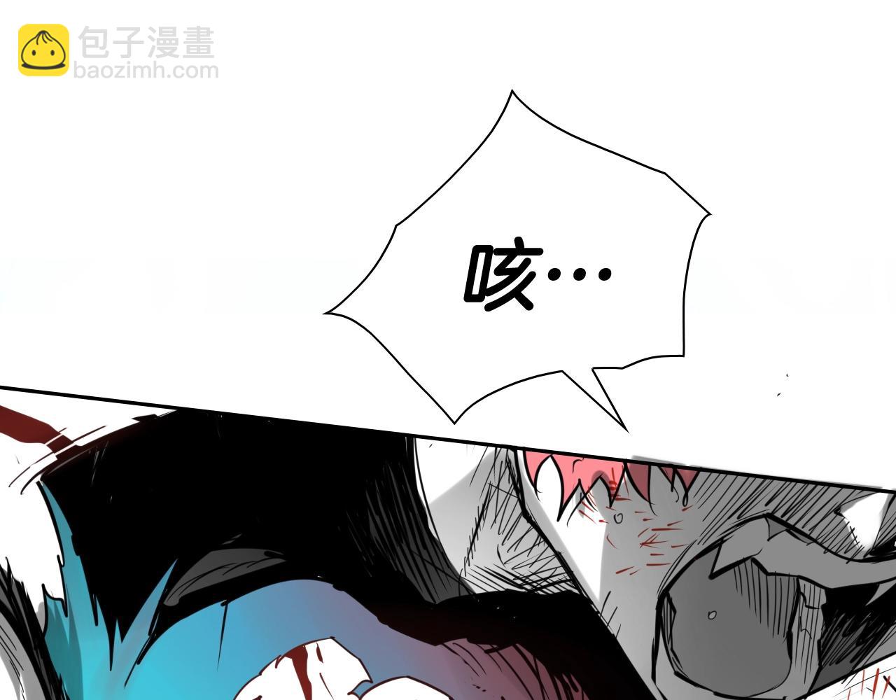 🍻泛泛之辈 第268话 灭了你们 第36页