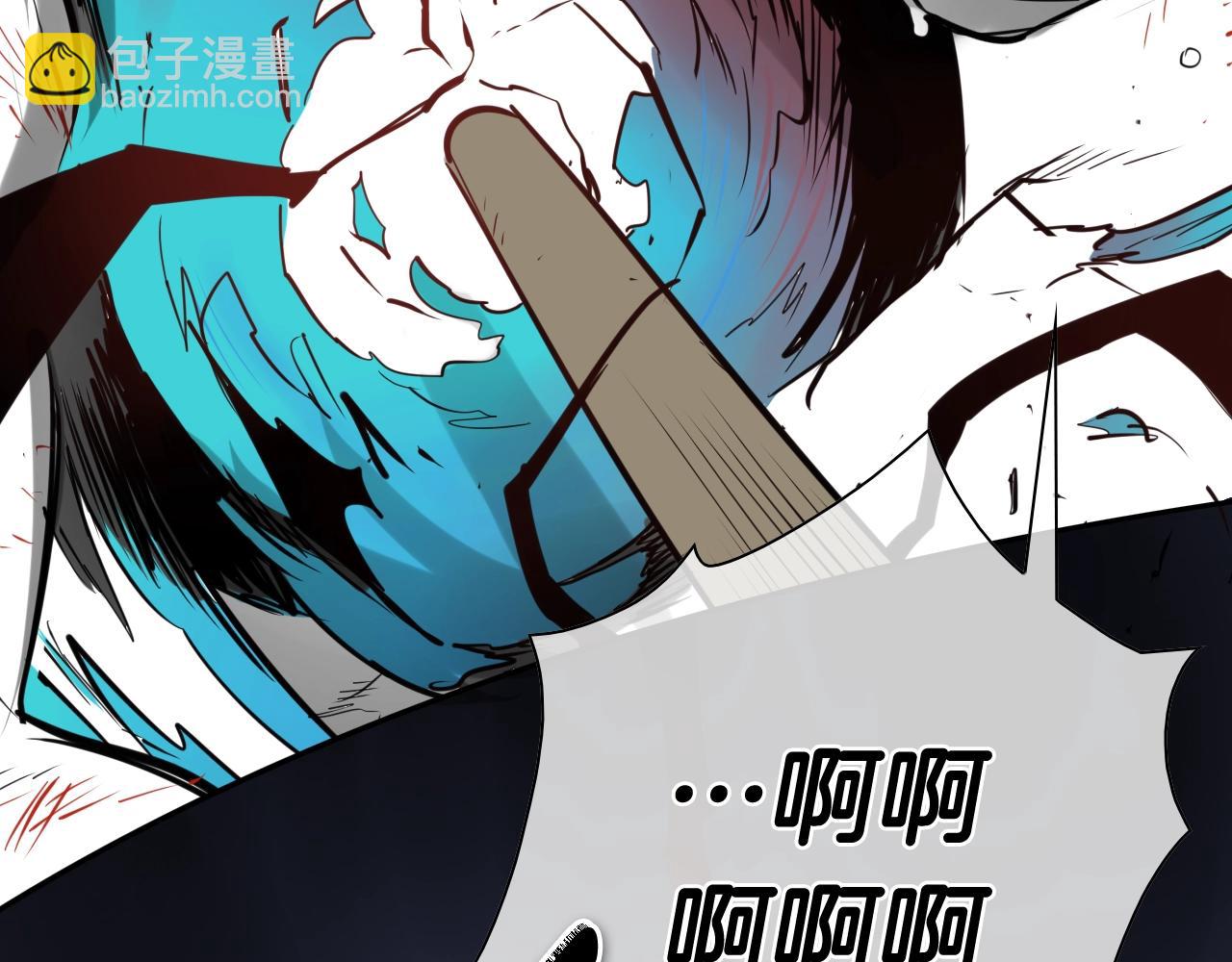 🍻泛泛之辈 第268话 灭了你们 第37页
