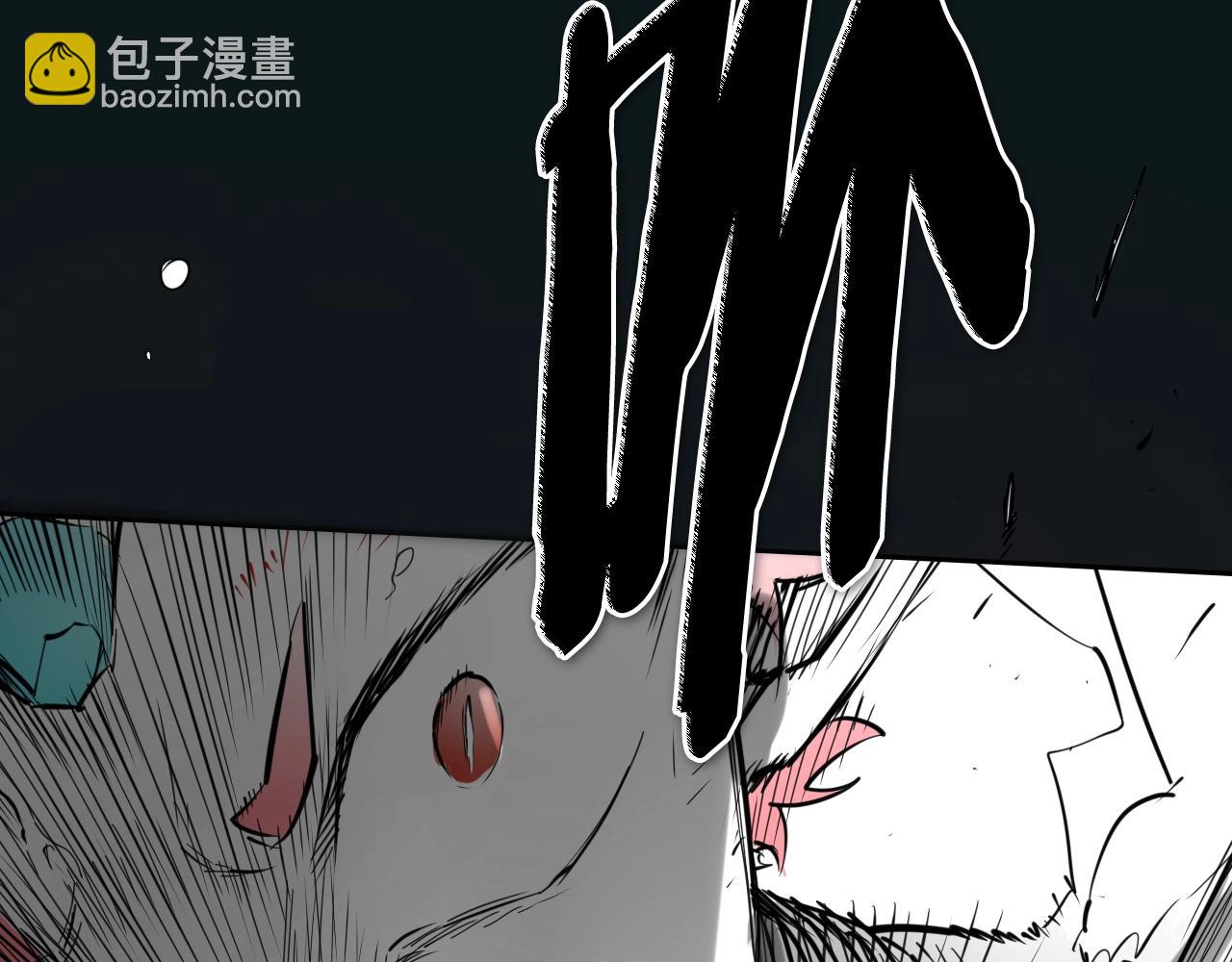 🍻泛泛之辈 第268话 灭了你们 第4页