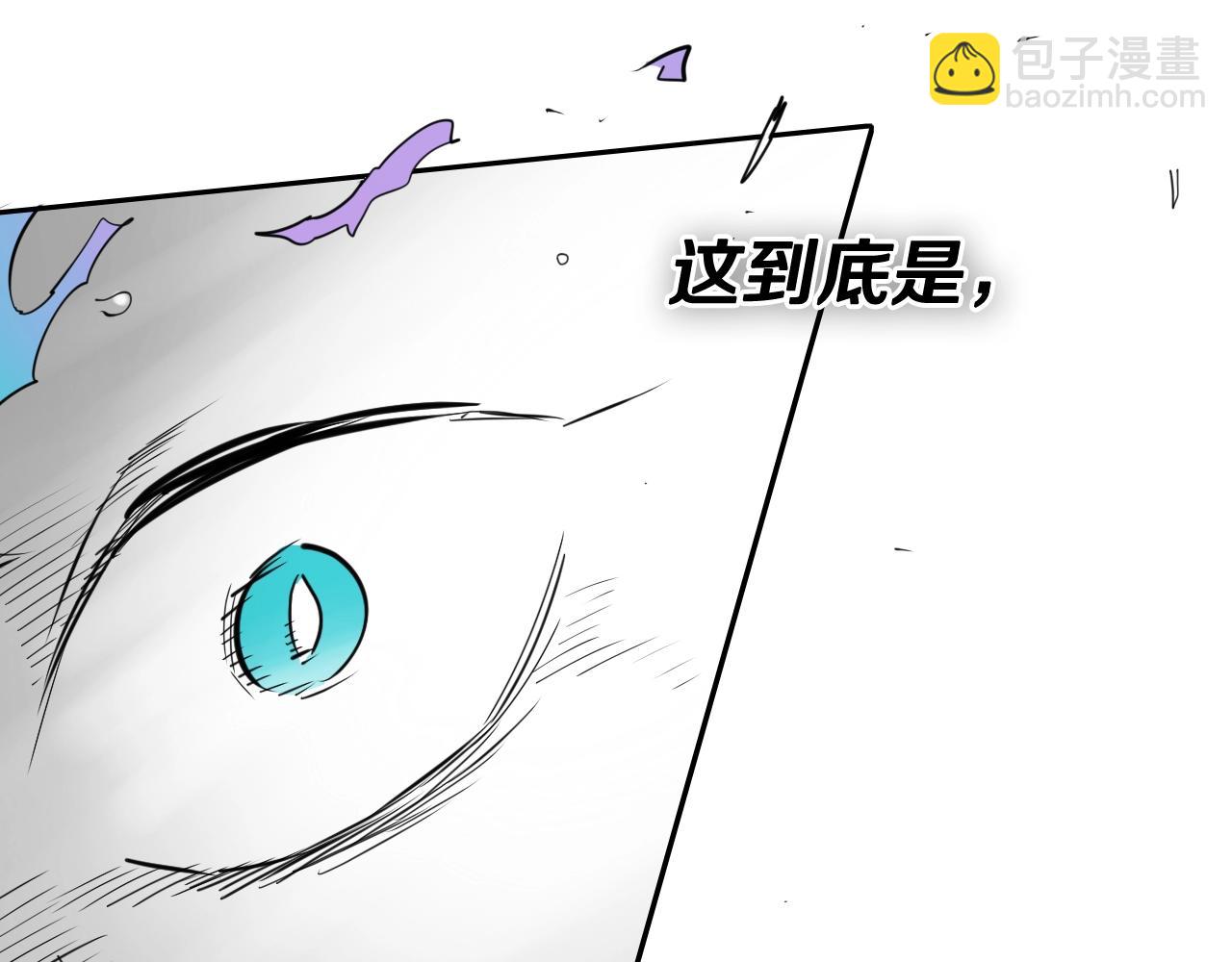 🍻泛泛之辈 第268话 灭了你们 第47页