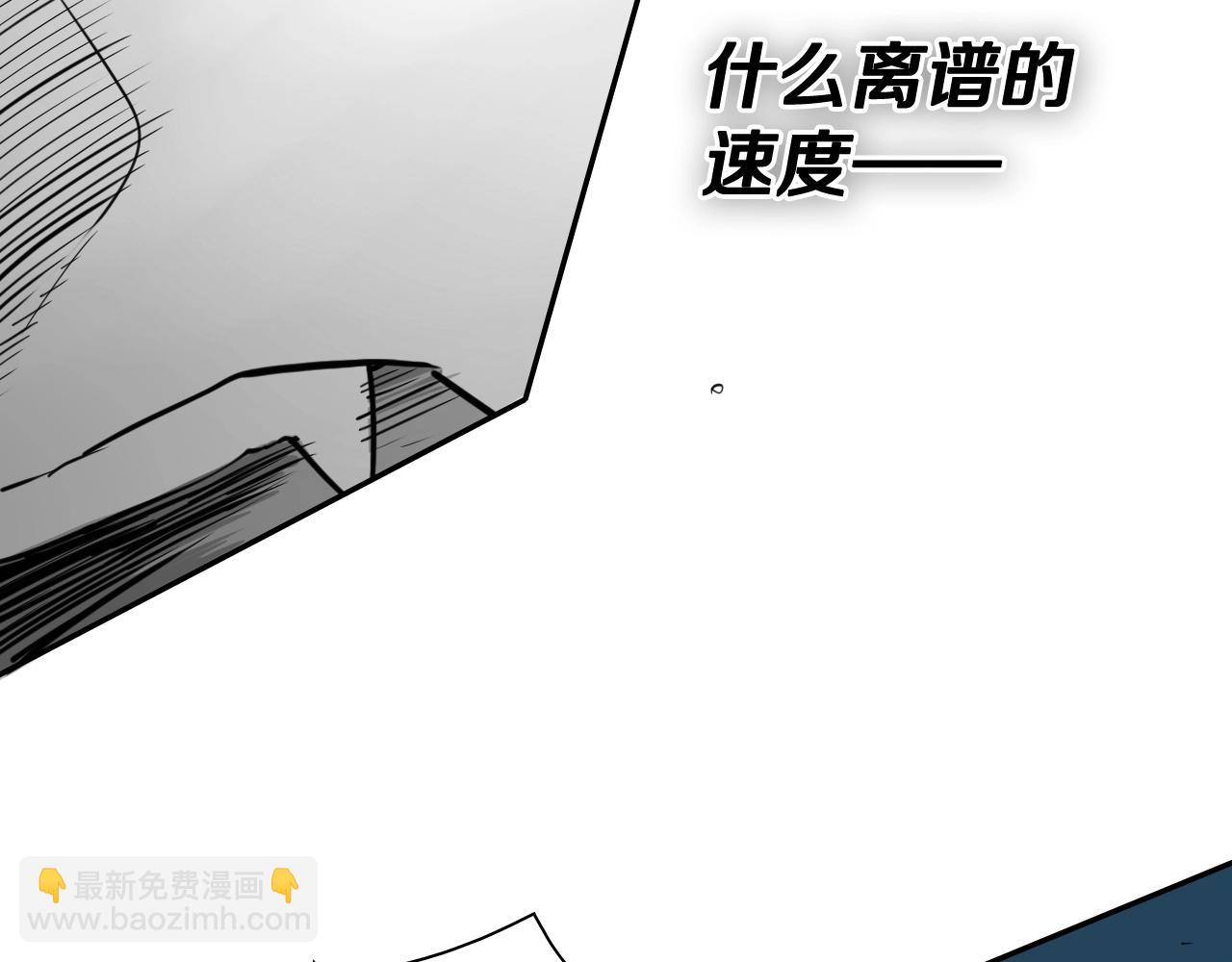 🍻泛泛之辈 第268话 灭了你们 第48页
