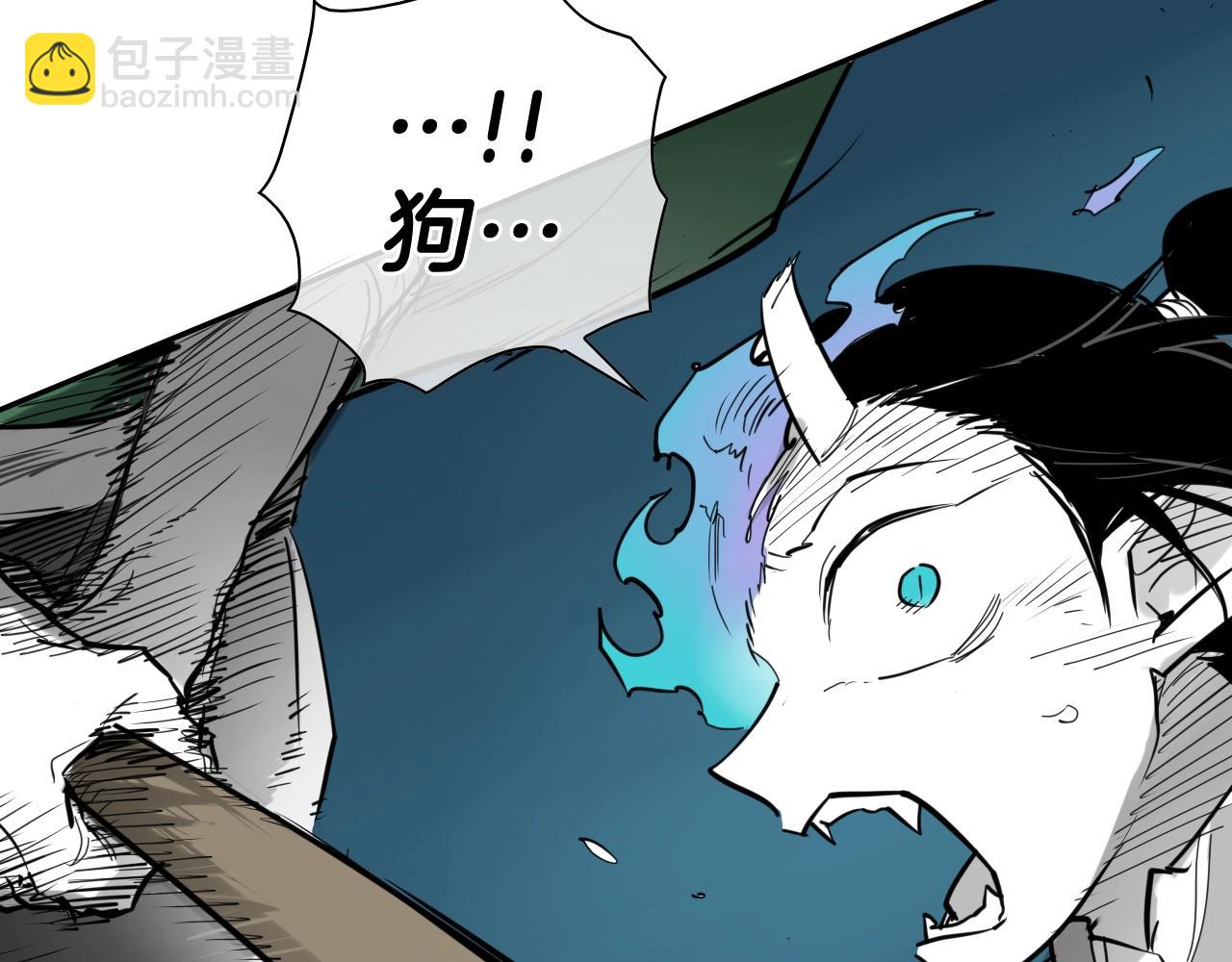 🍻泛泛之辈 第268话 灭了你们 第49页