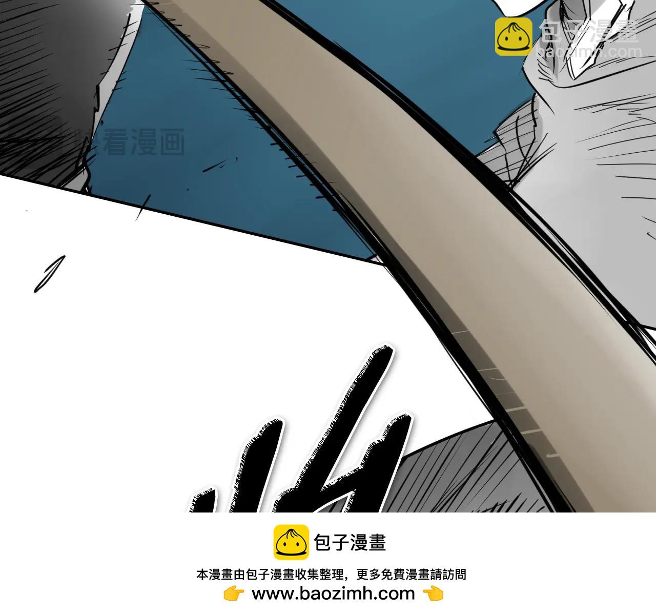 🍻泛泛之辈 第268话 灭了你们 第50页