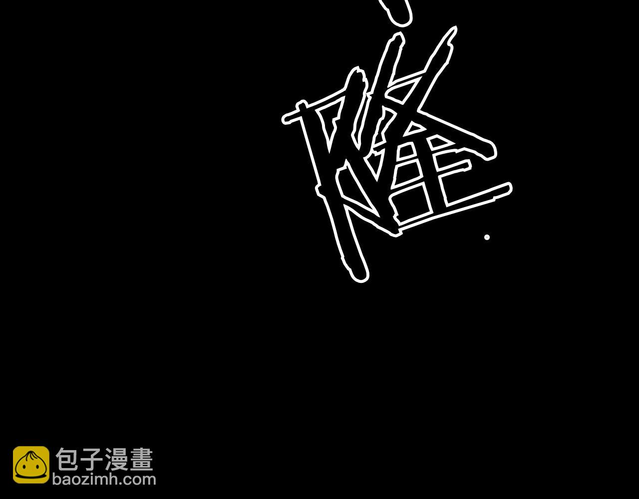 🍻泛泛之辈 第270话 劲敌 第13页