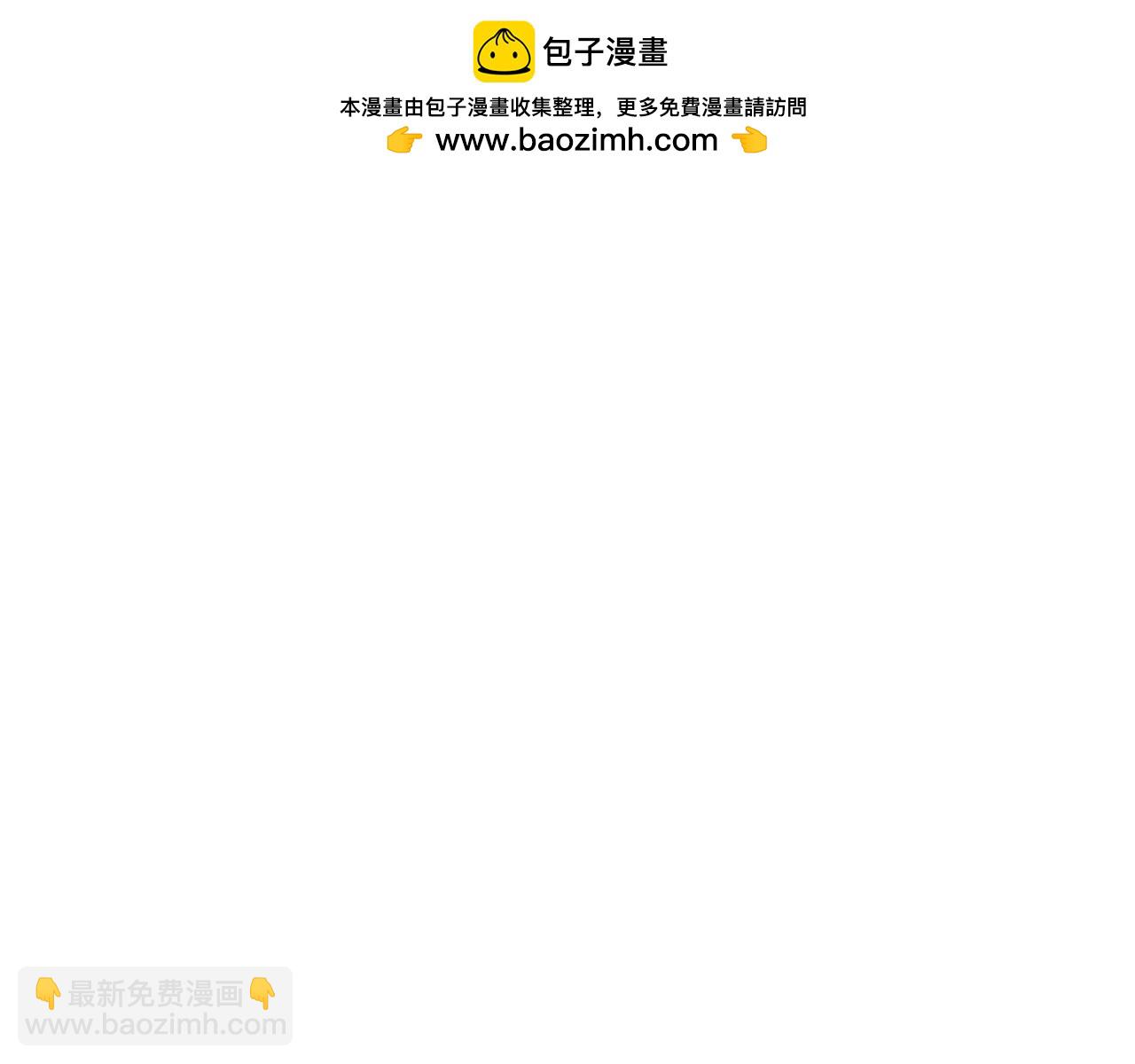 🍻泛泛之辈 第270话 劲敌 第2页