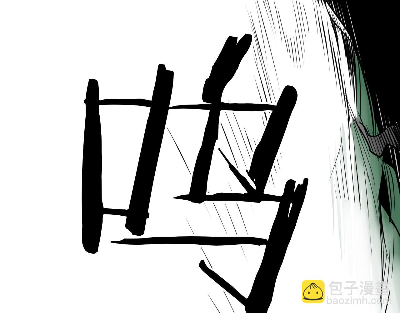 🍻泛泛之辈 第270话 劲敌 第32页