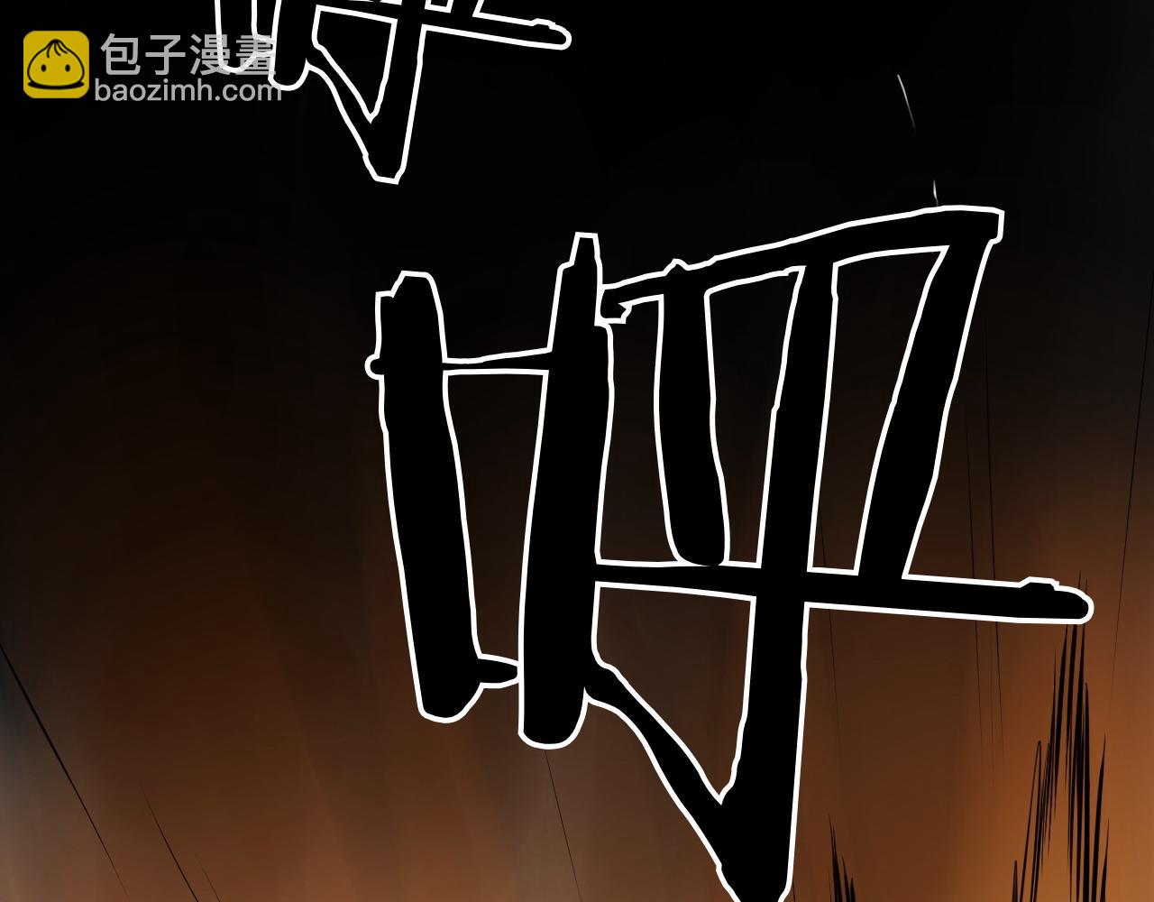 🍻泛泛之辈 第270话 劲敌 第40页