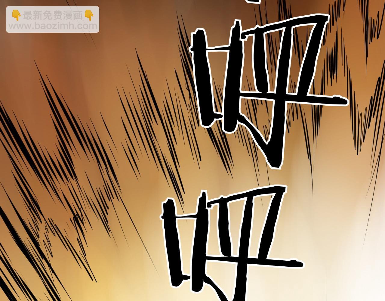 🍻泛泛之辈 第270话 劲敌 第41页
