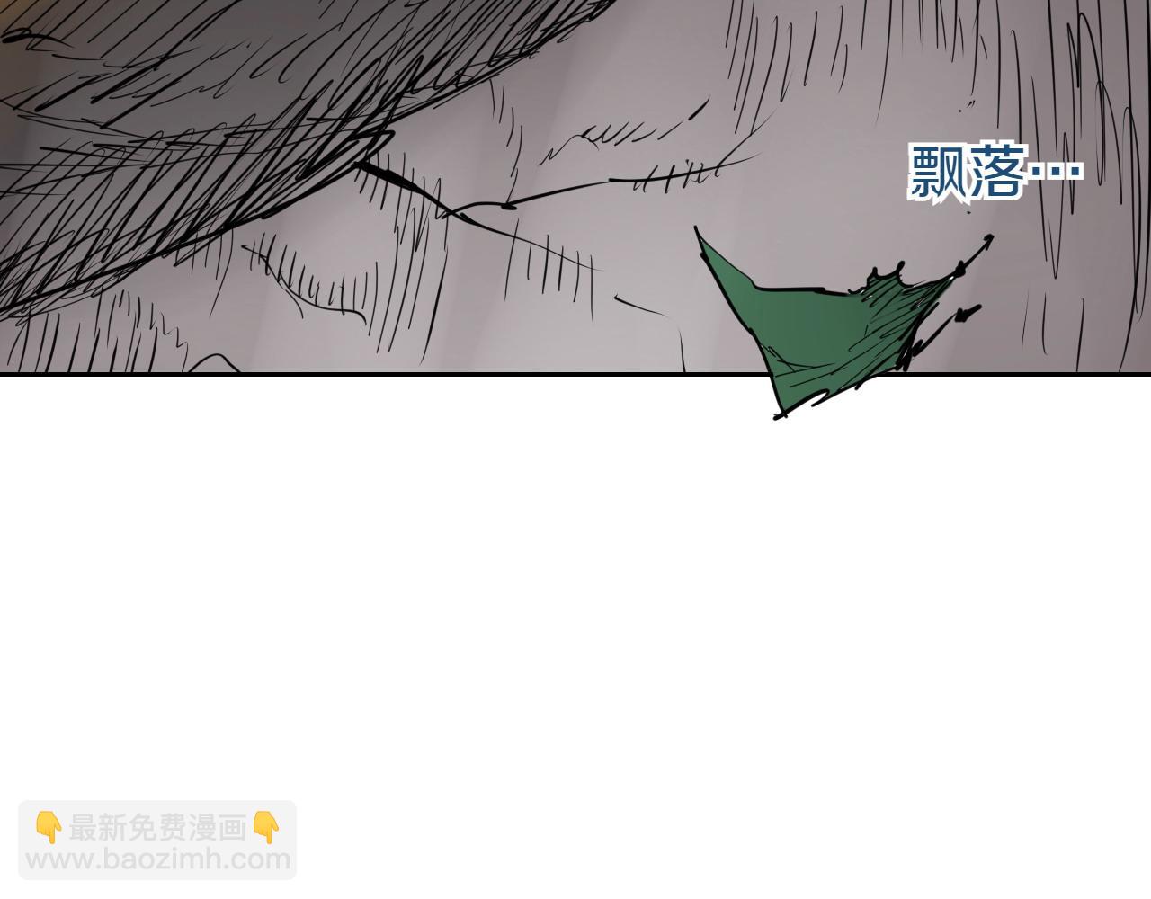 🍻泛泛之辈 第270话 劲敌 第46页