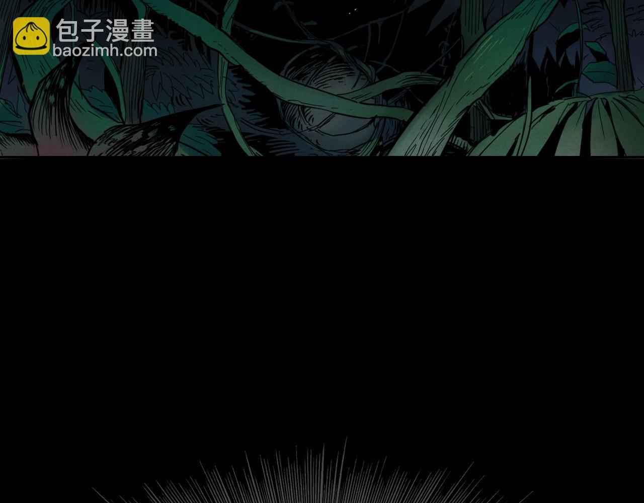 🍻泛泛之辈 第272话 真谛 第10页