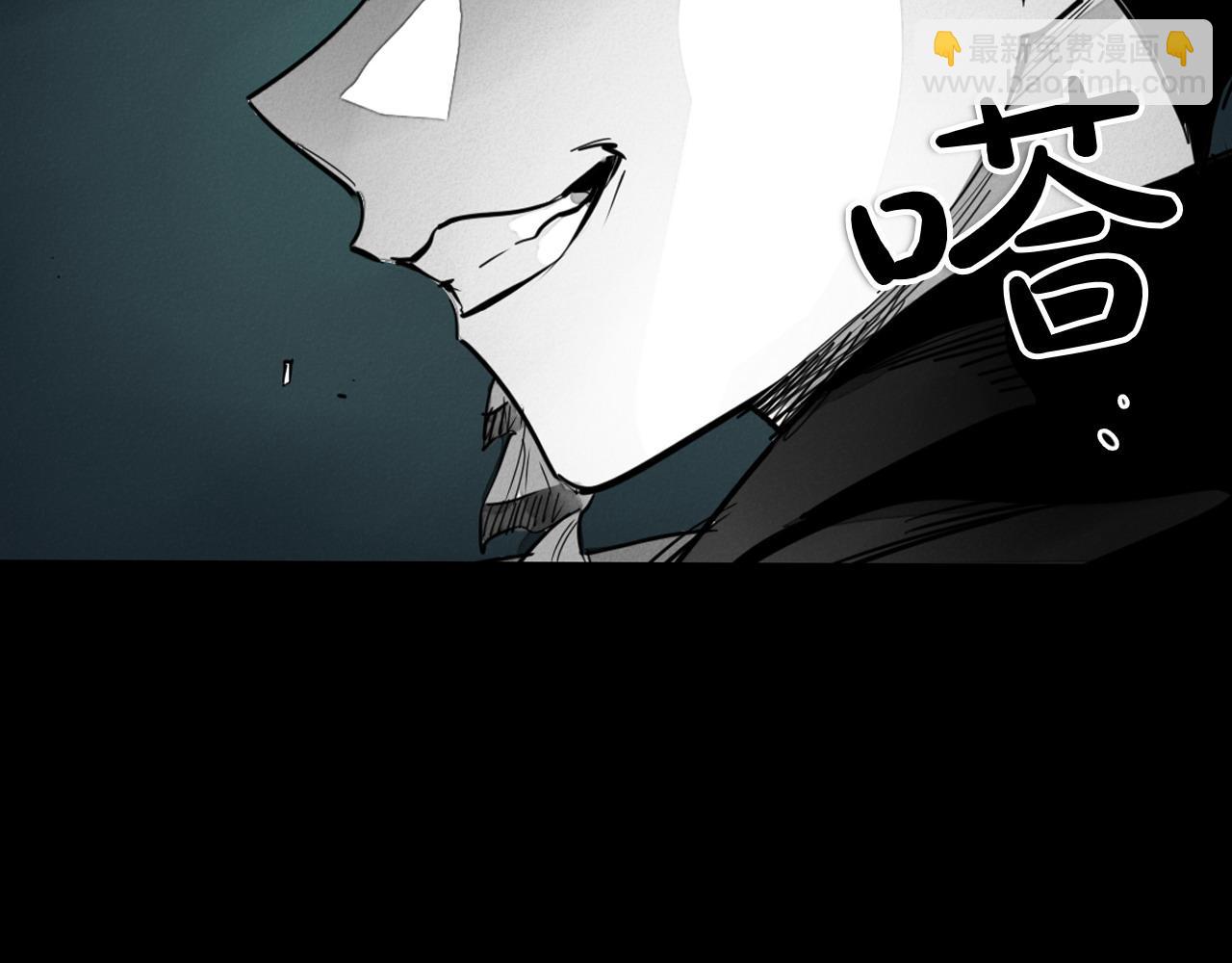 🍻泛泛之辈 第272话 真谛 第12页