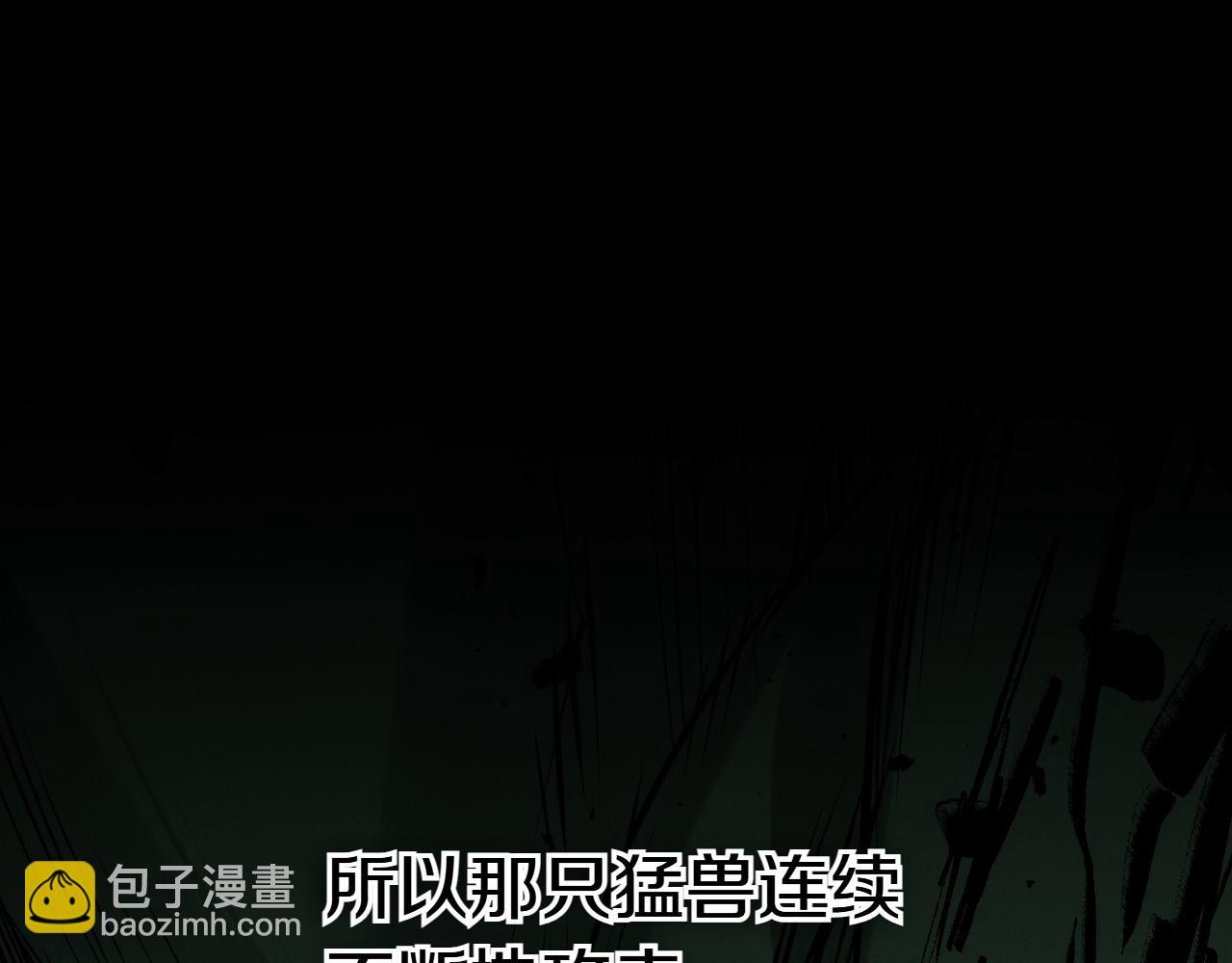 🍻泛泛之辈 第272话 真谛 第14页