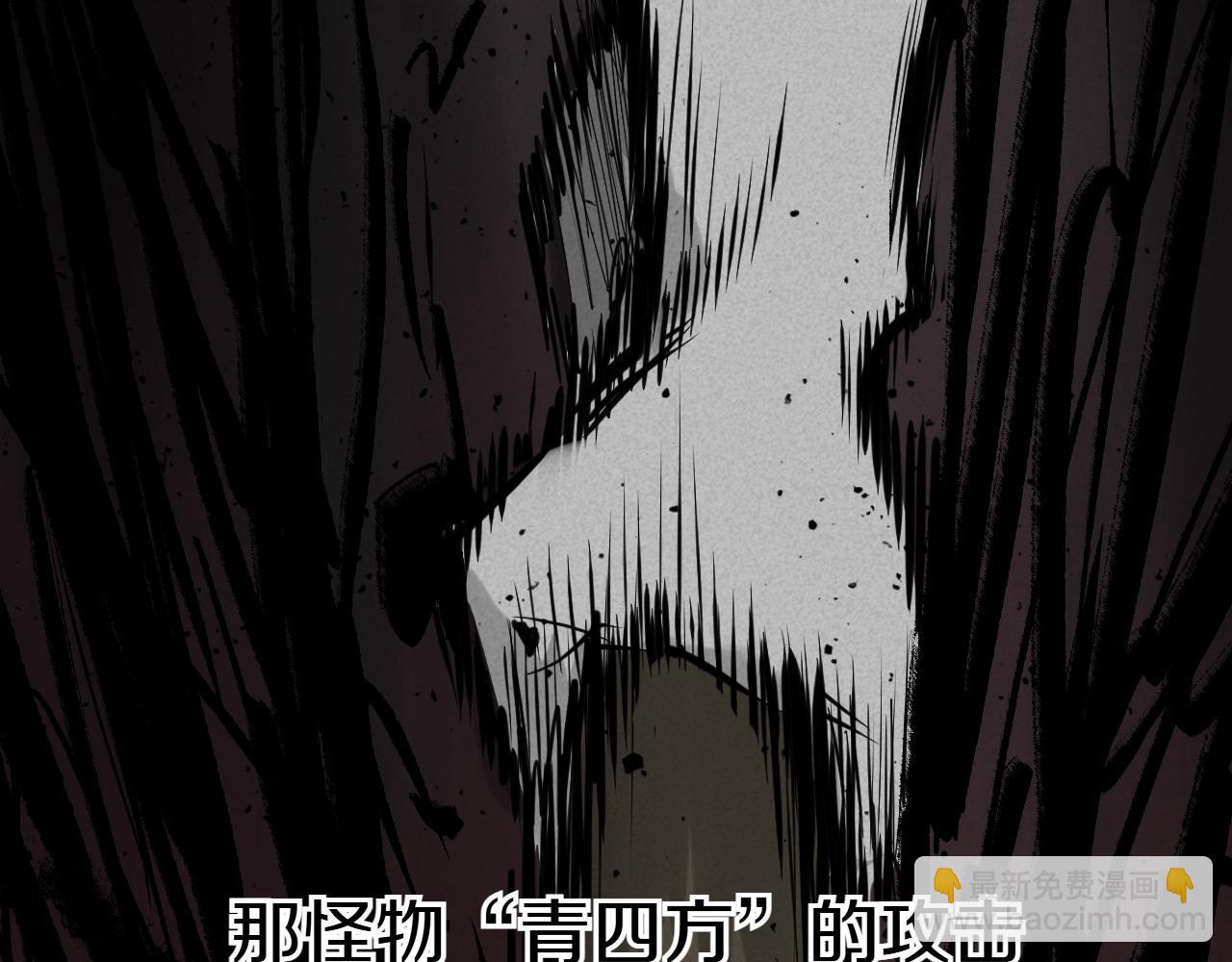 🍻泛泛之辈 第272话 真谛 第18页
