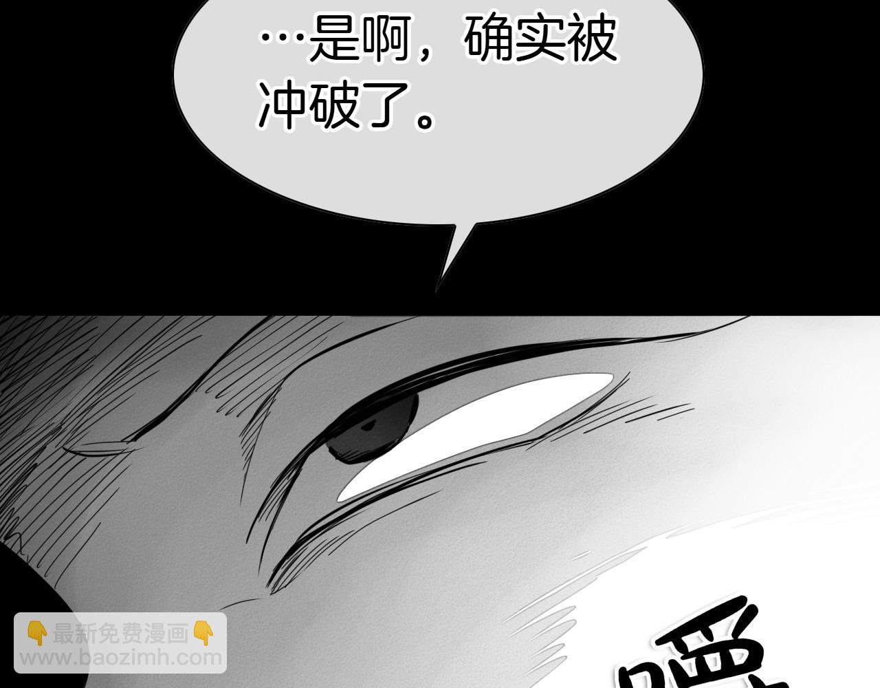🍻泛泛之辈 第272话 真谛 第22页