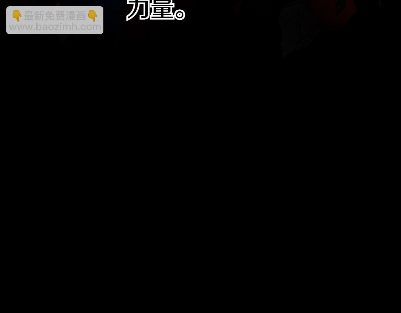 🍻泛泛之辈 第272话 真谛 第28页