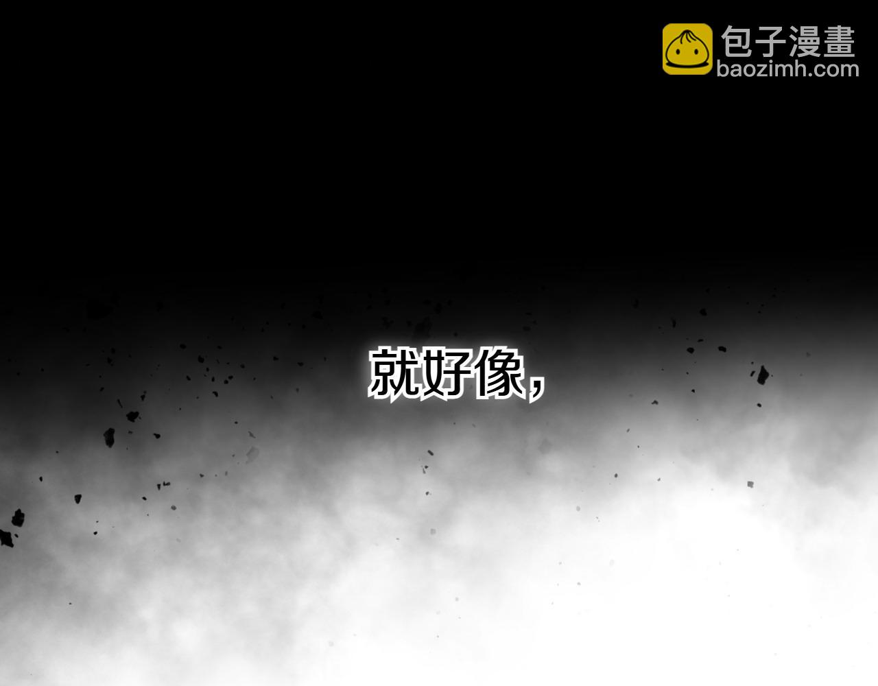 🍻泛泛之辈 第272话 真谛 第29页