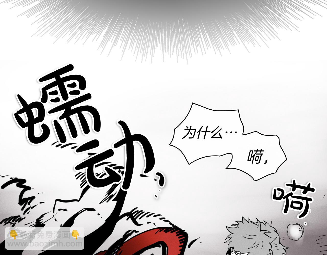 🍻泛泛之辈 第272话 真谛 第32页