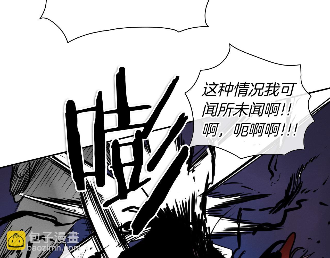 🍻泛泛之辈 第272话 真谛 第37页