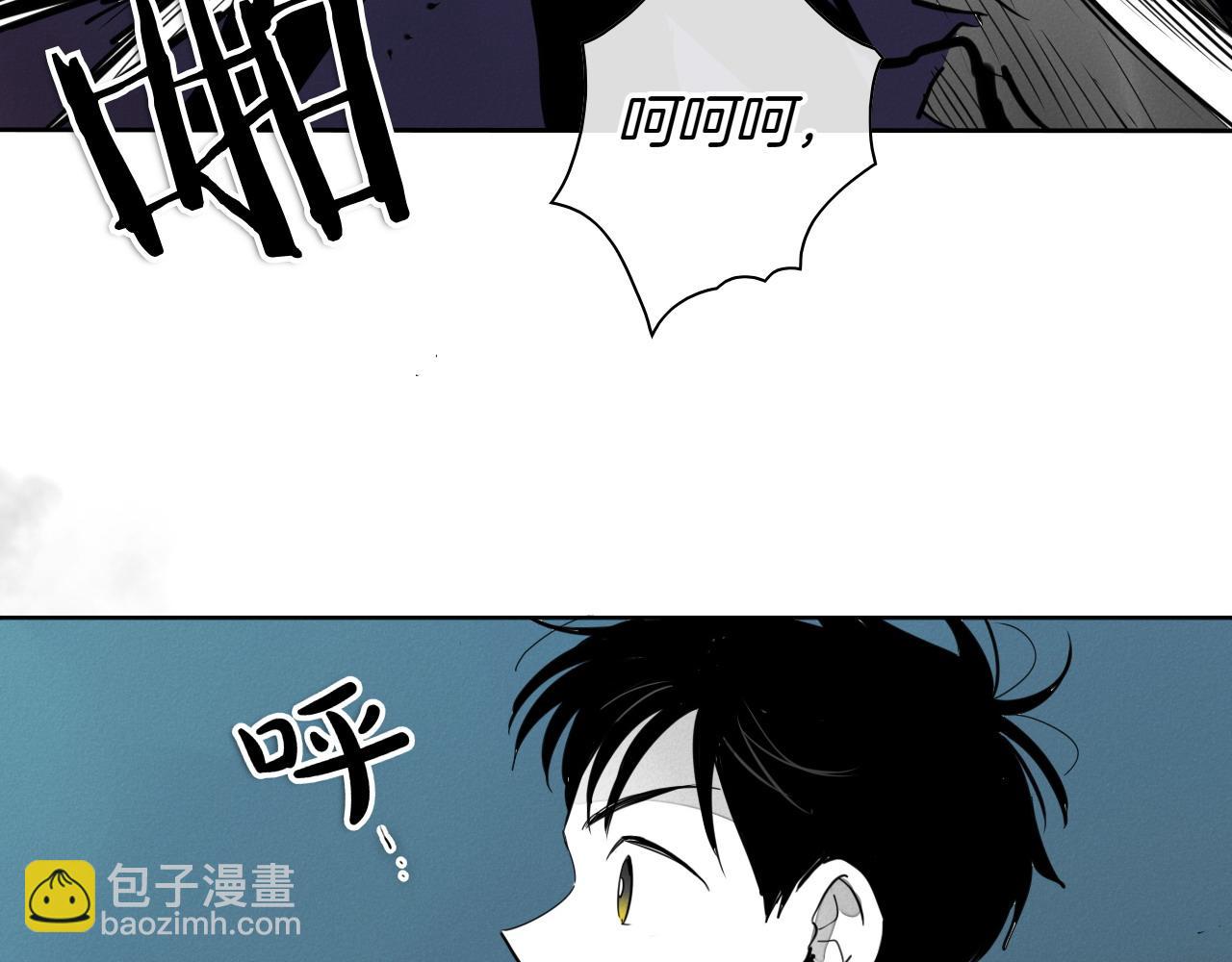 🍻泛泛之辈 第272话 真谛 第39页