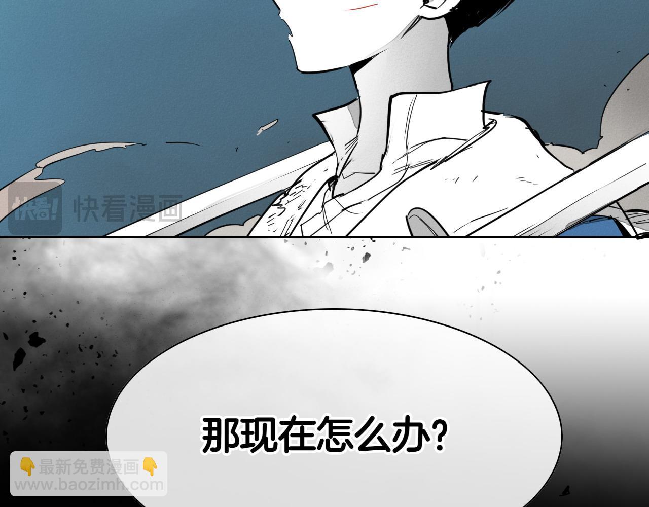 🍻泛泛之辈 第272话 真谛 第40页