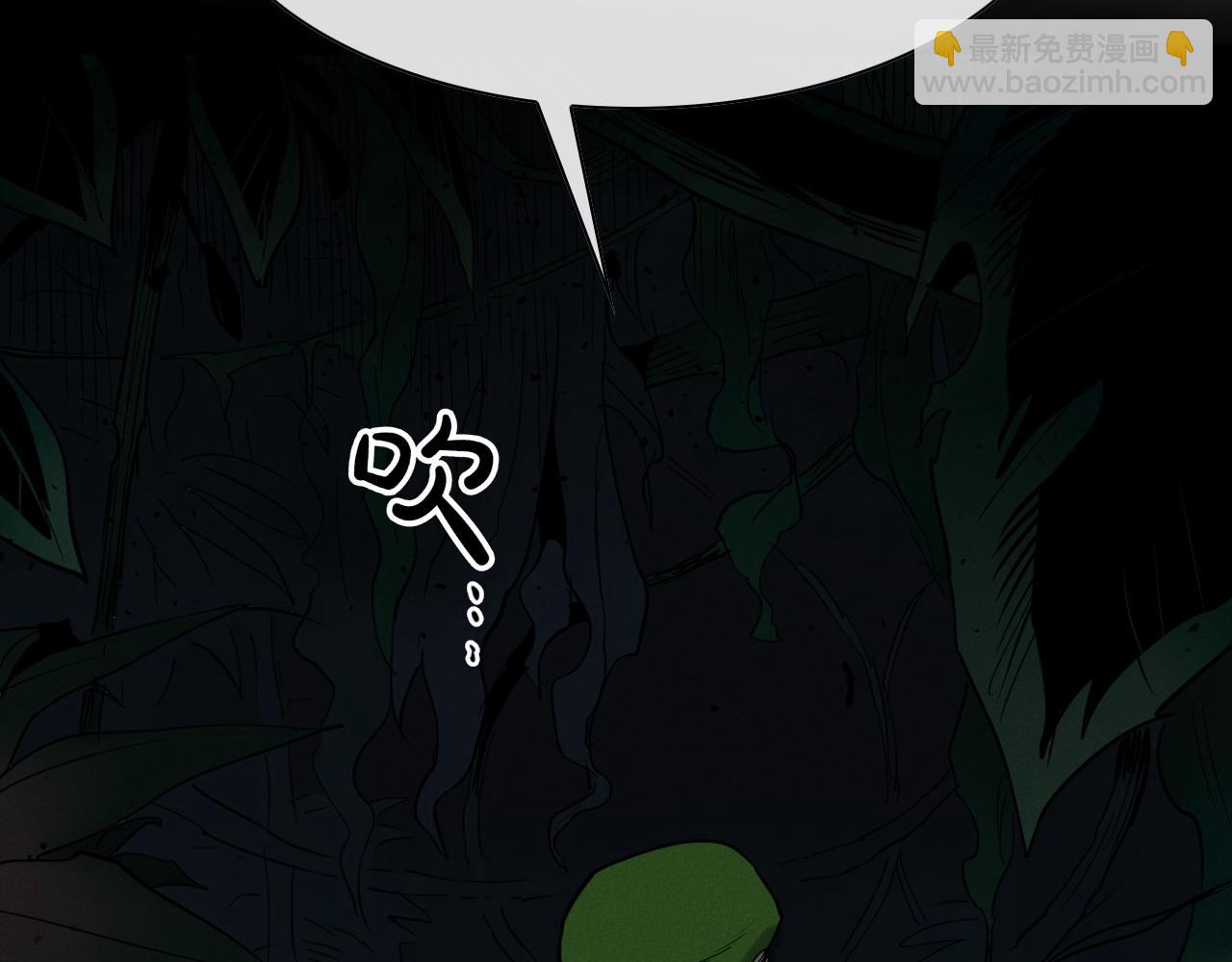 🍻泛泛之辈 第272话 真谛 第41页
