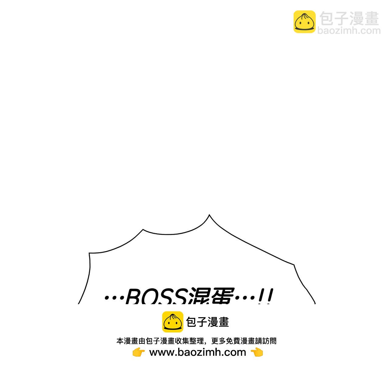 🍻泛泛之辈 第272话 真谛 第50页
