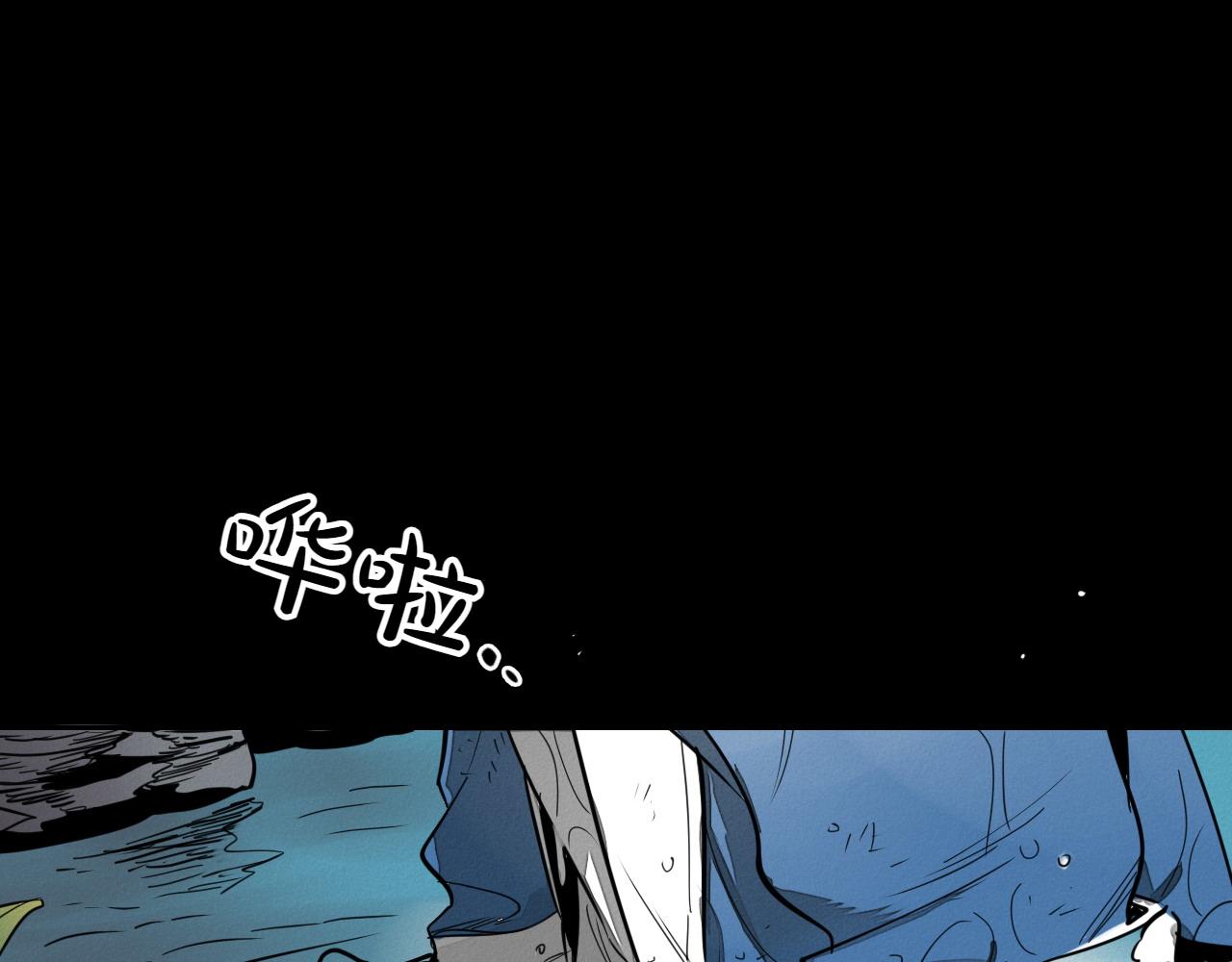 🍻泛泛之辈 第274话 发怒 第1页
