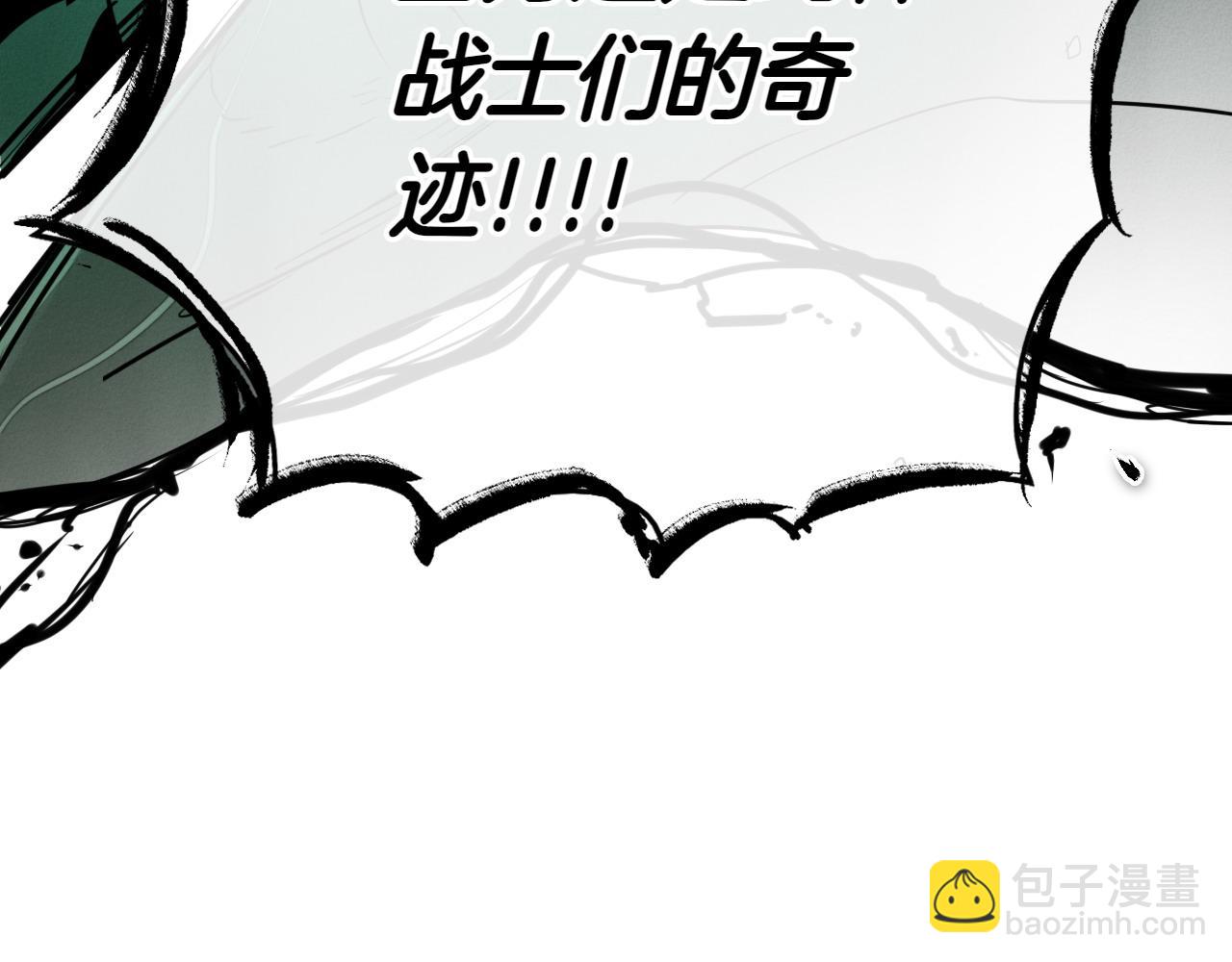 🍻泛泛之辈 第274话 发怒 第12页