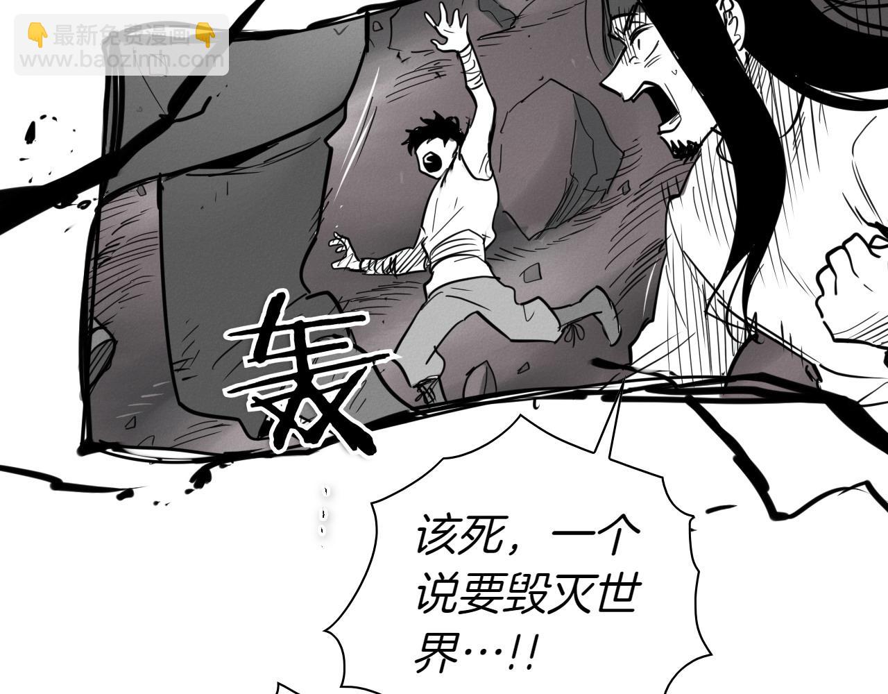 🍻泛泛之辈 第274话 发怒 第14页