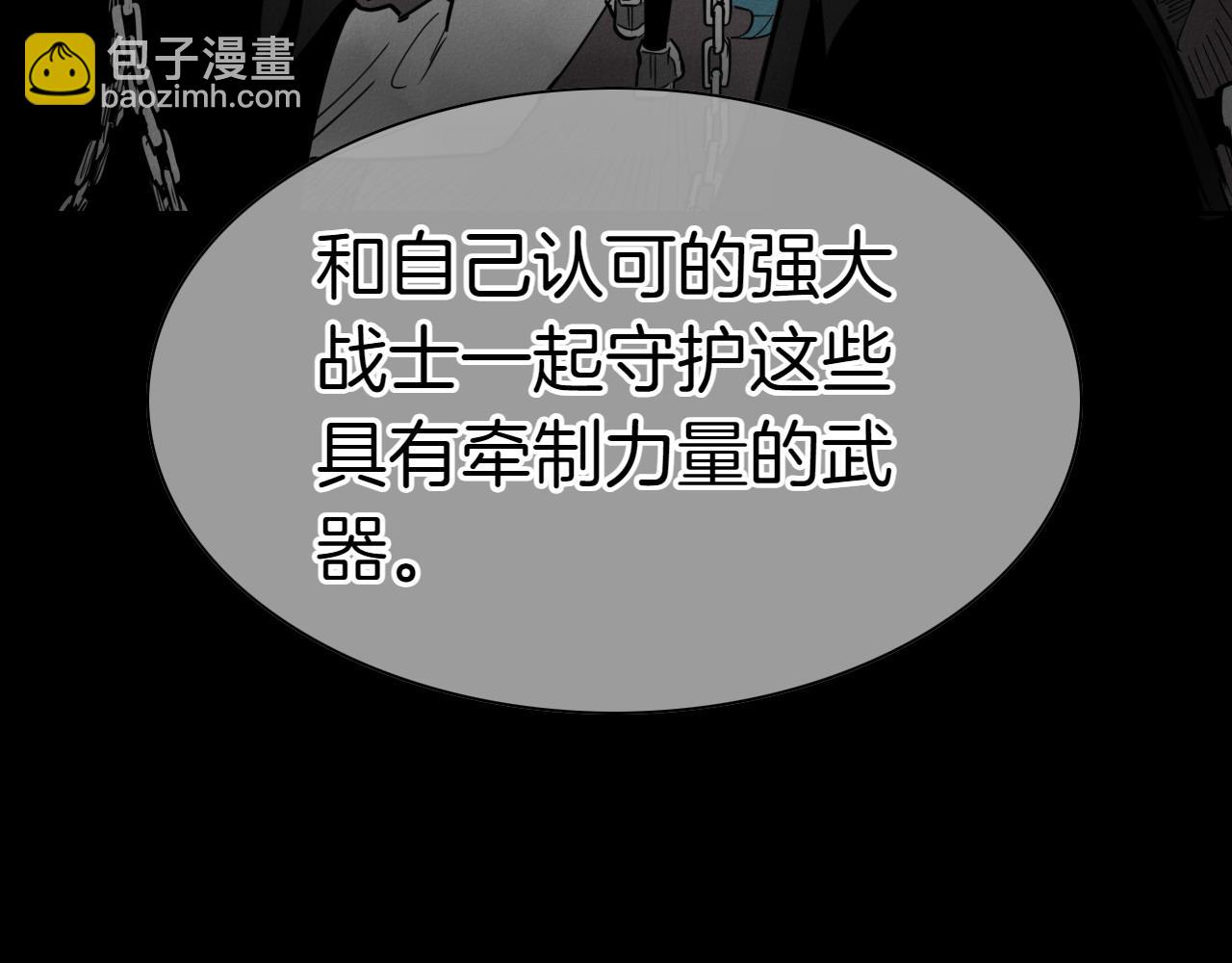 🍻泛泛之辈 第274话 发怒 第20页