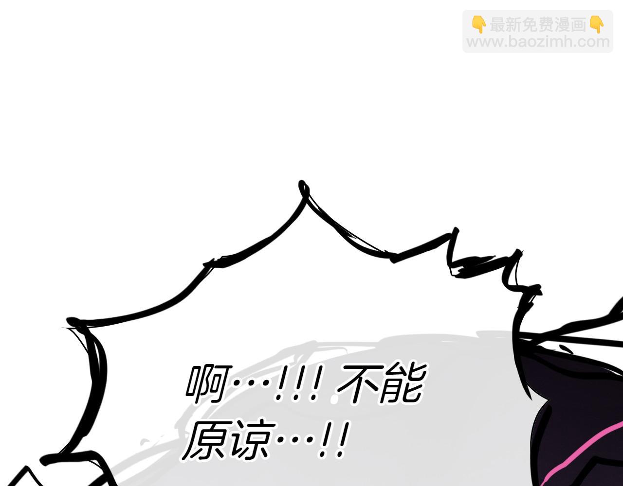 🍻泛泛之辈 第274话 发怒 第27页